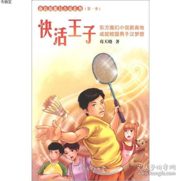 小艾比摄影家